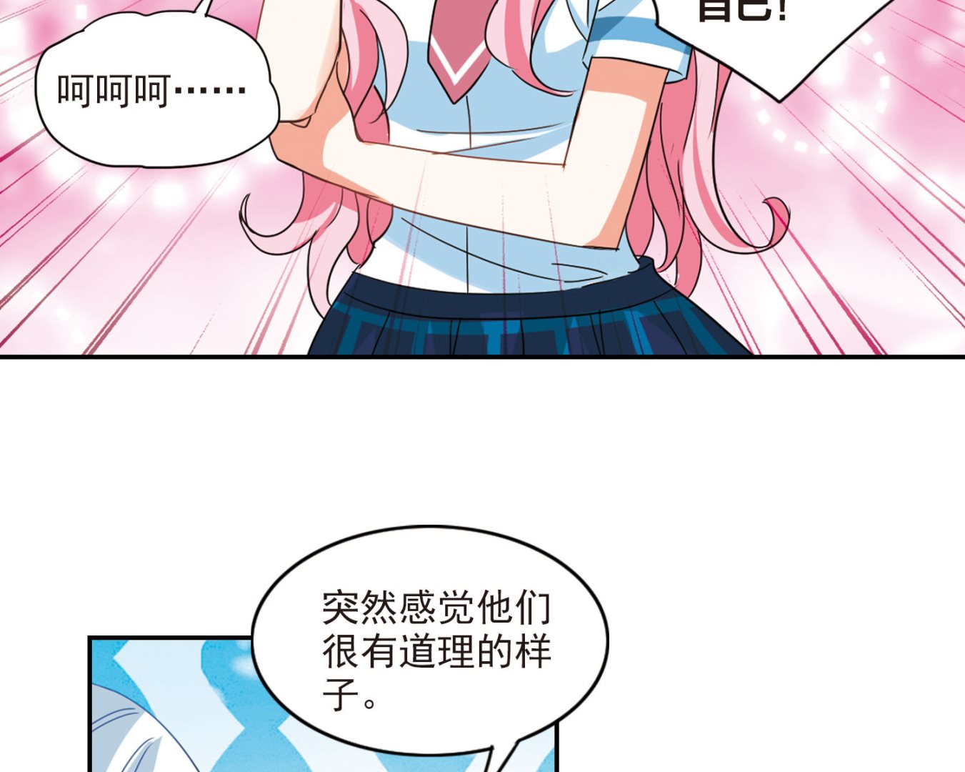 第153话5