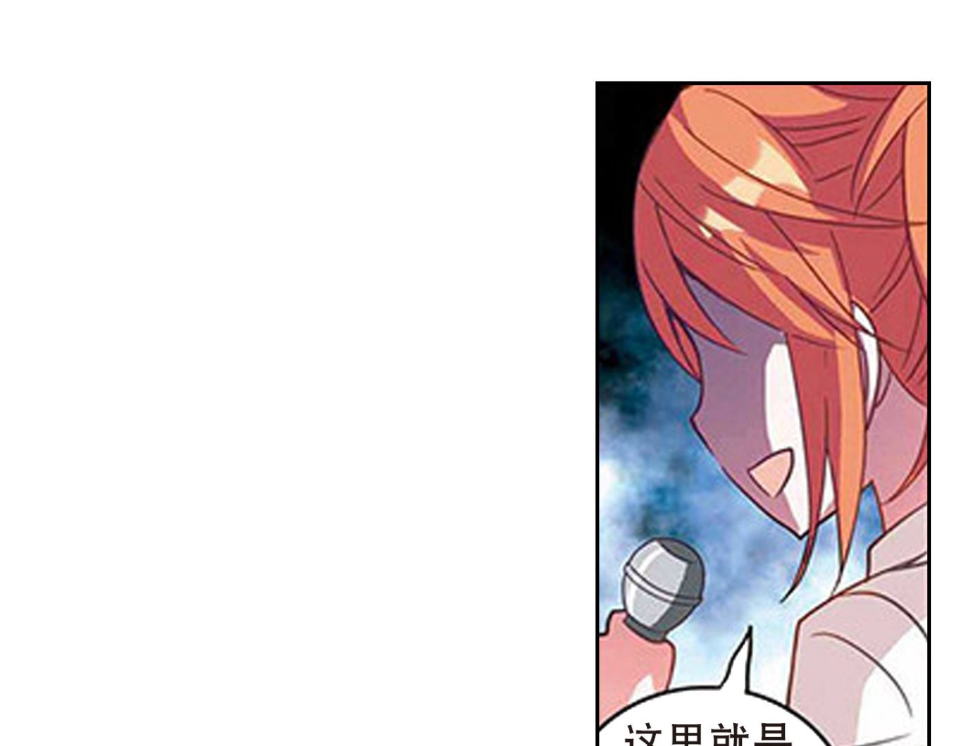 第95话10