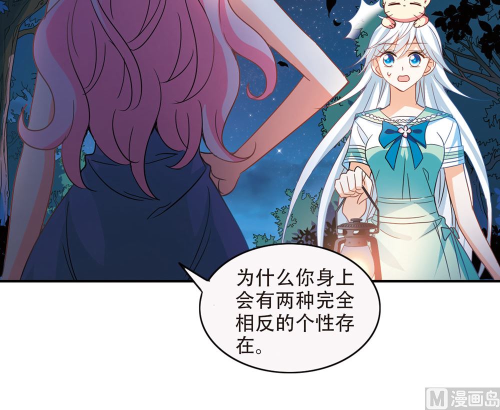 第232话19