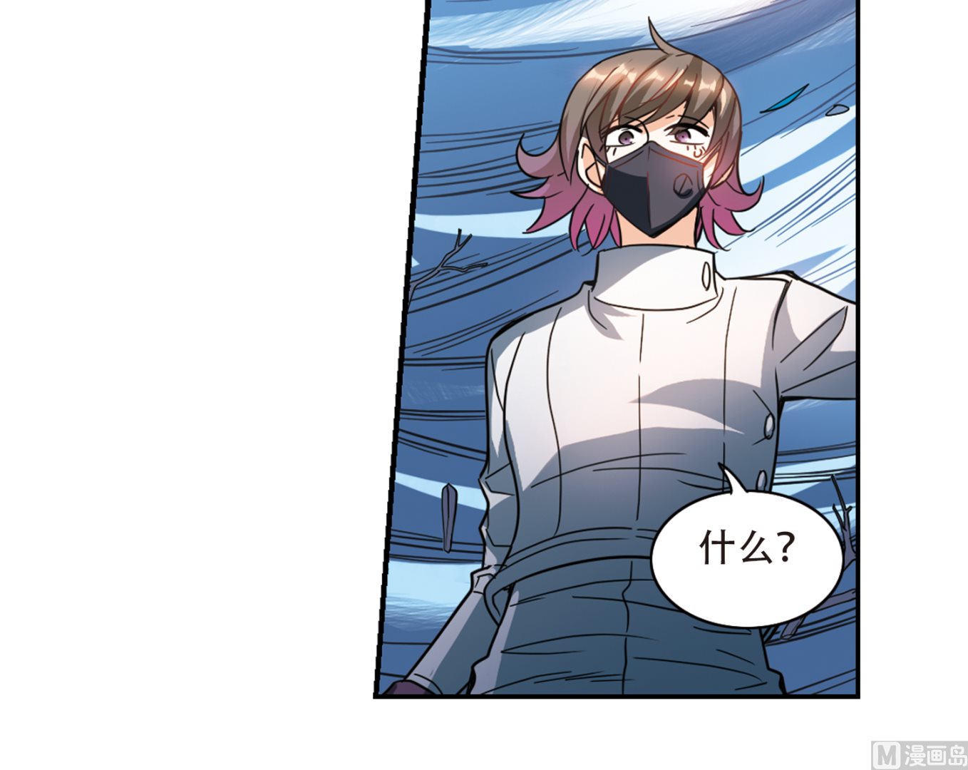 第249话9