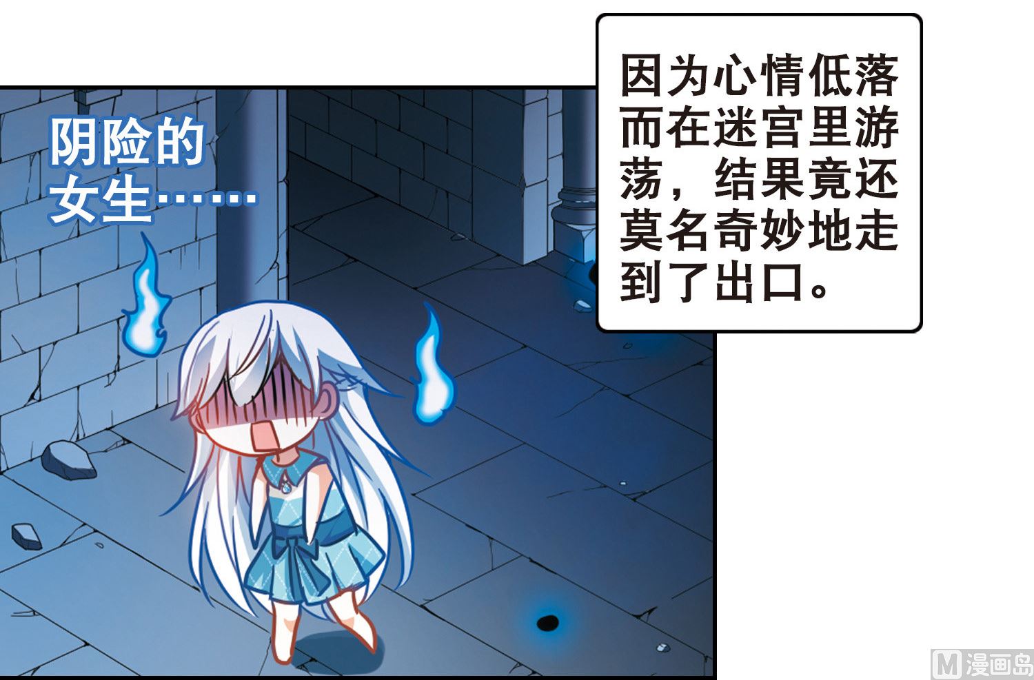 第93话14