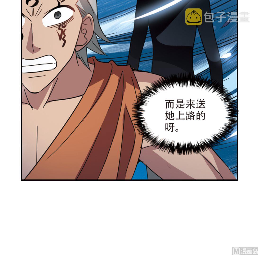 第249话34