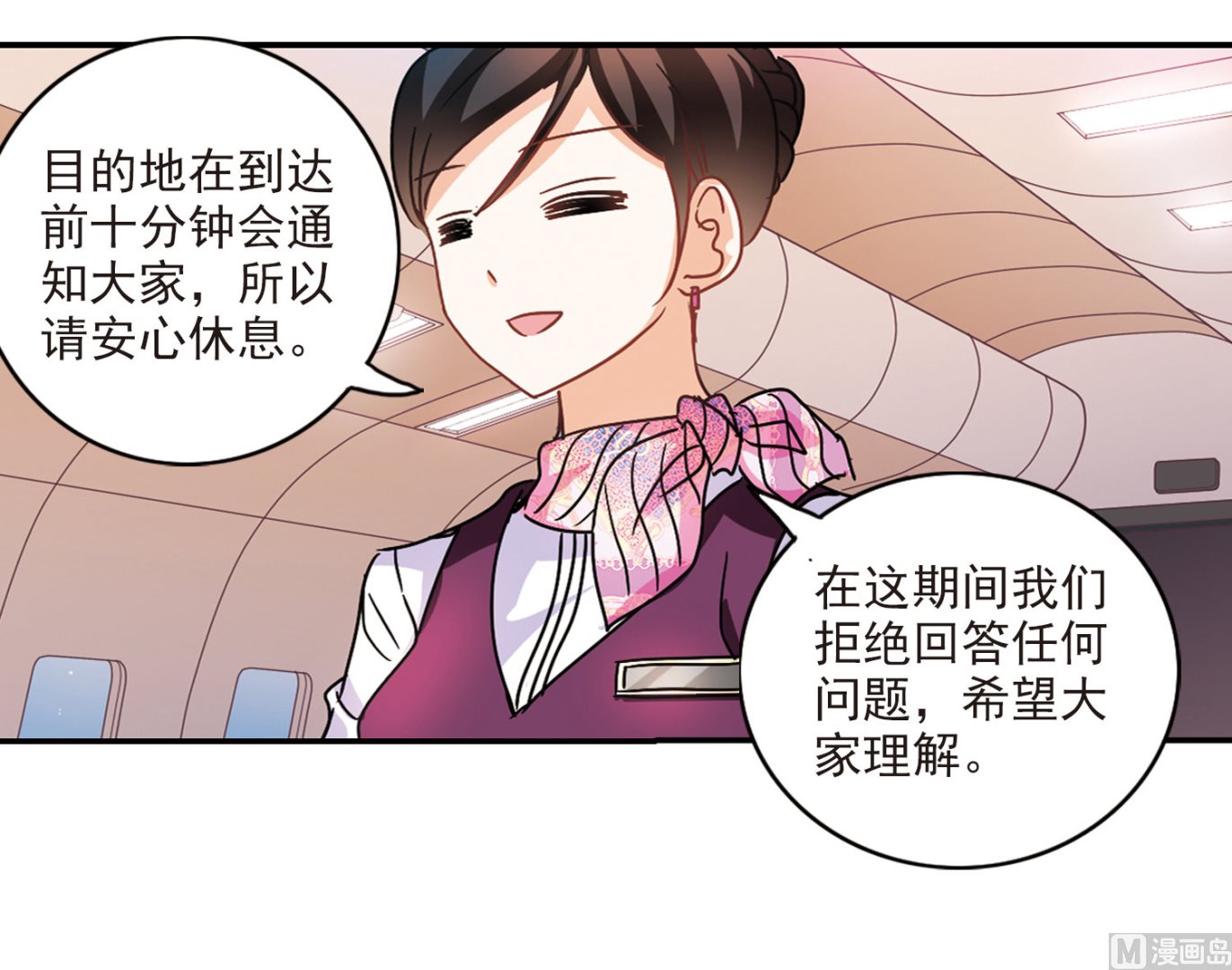 第190话7