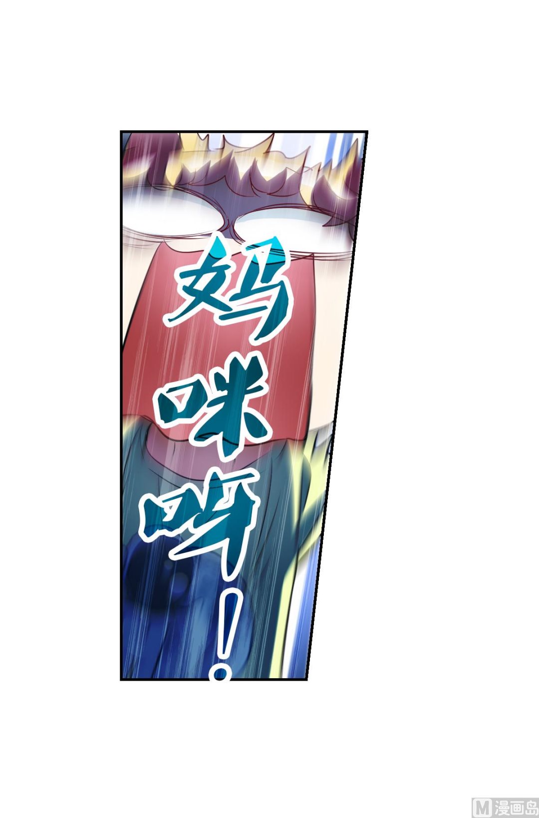 第2季60话4
