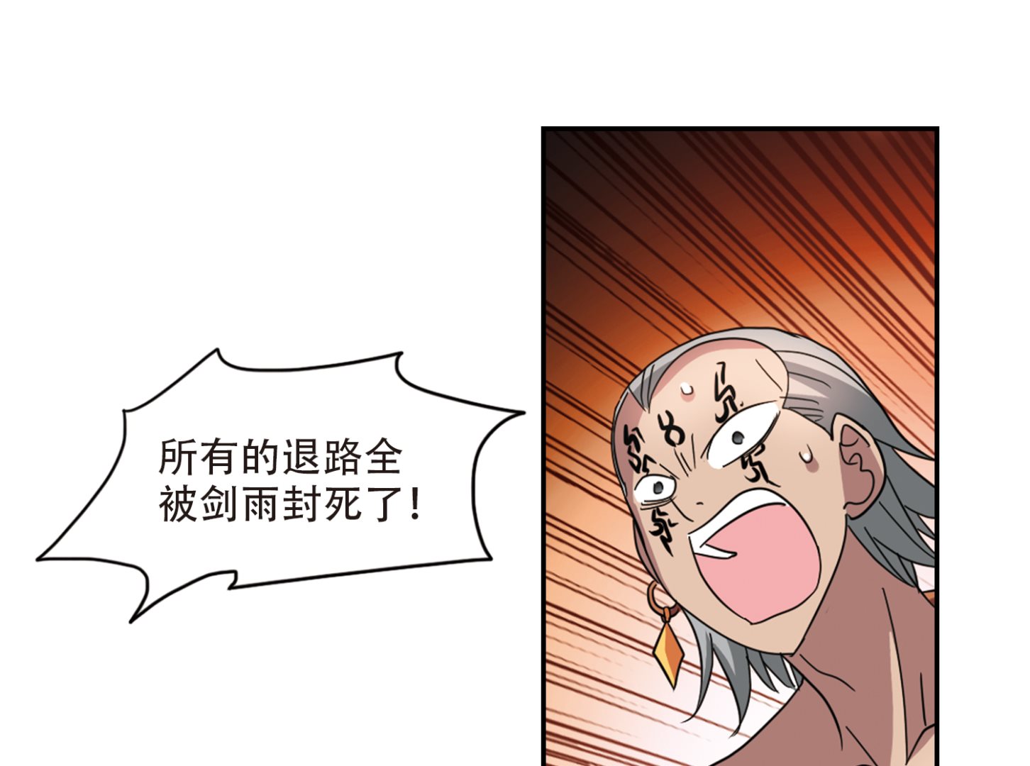第248话13