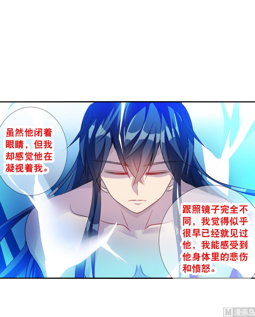 第2季110话13