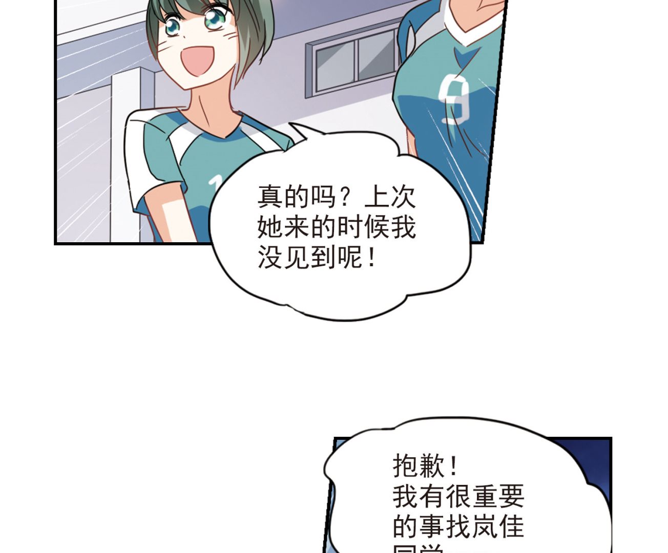 第156话43