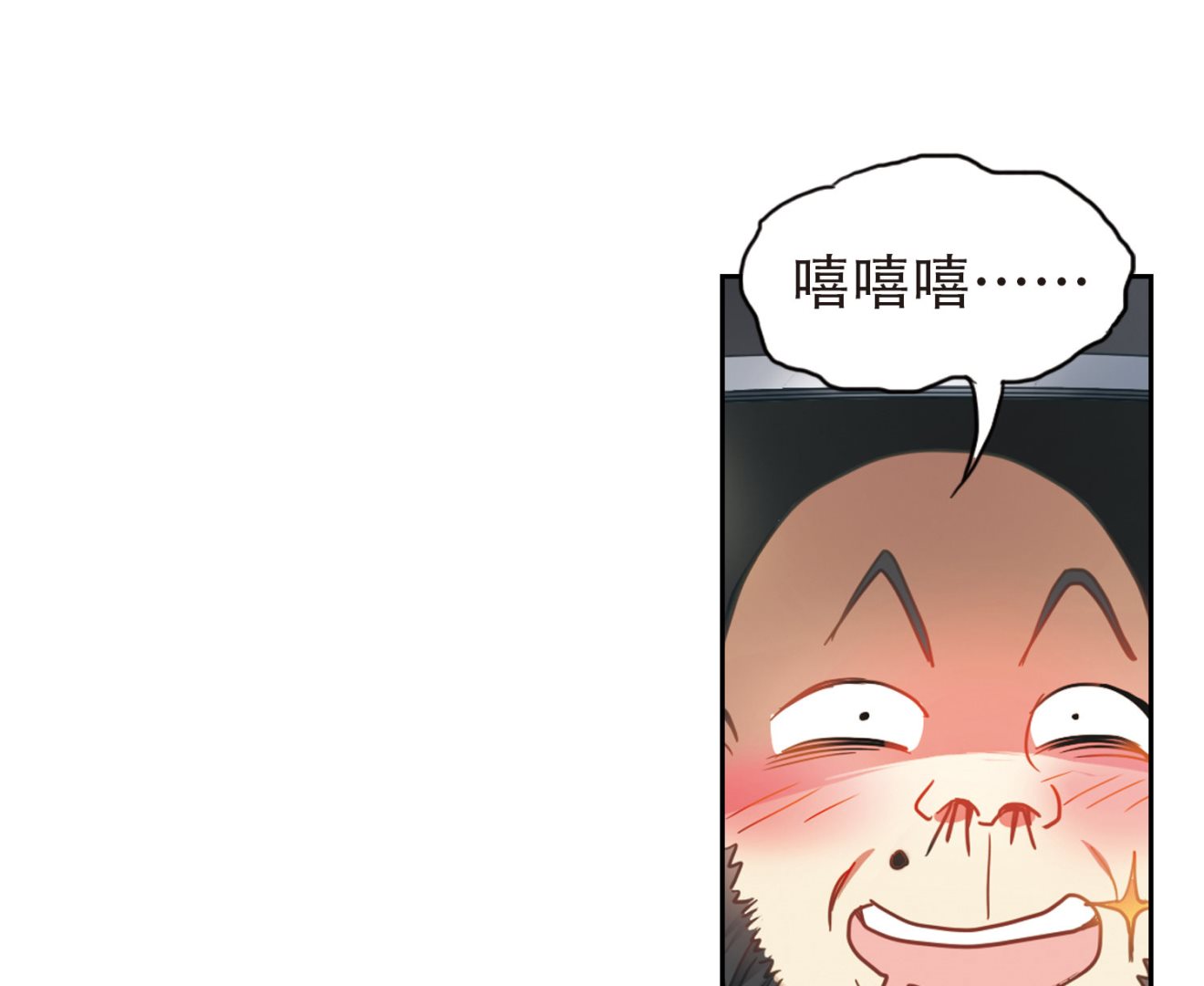 第57话31