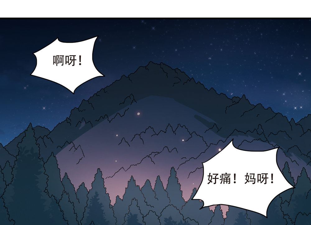 第235话16