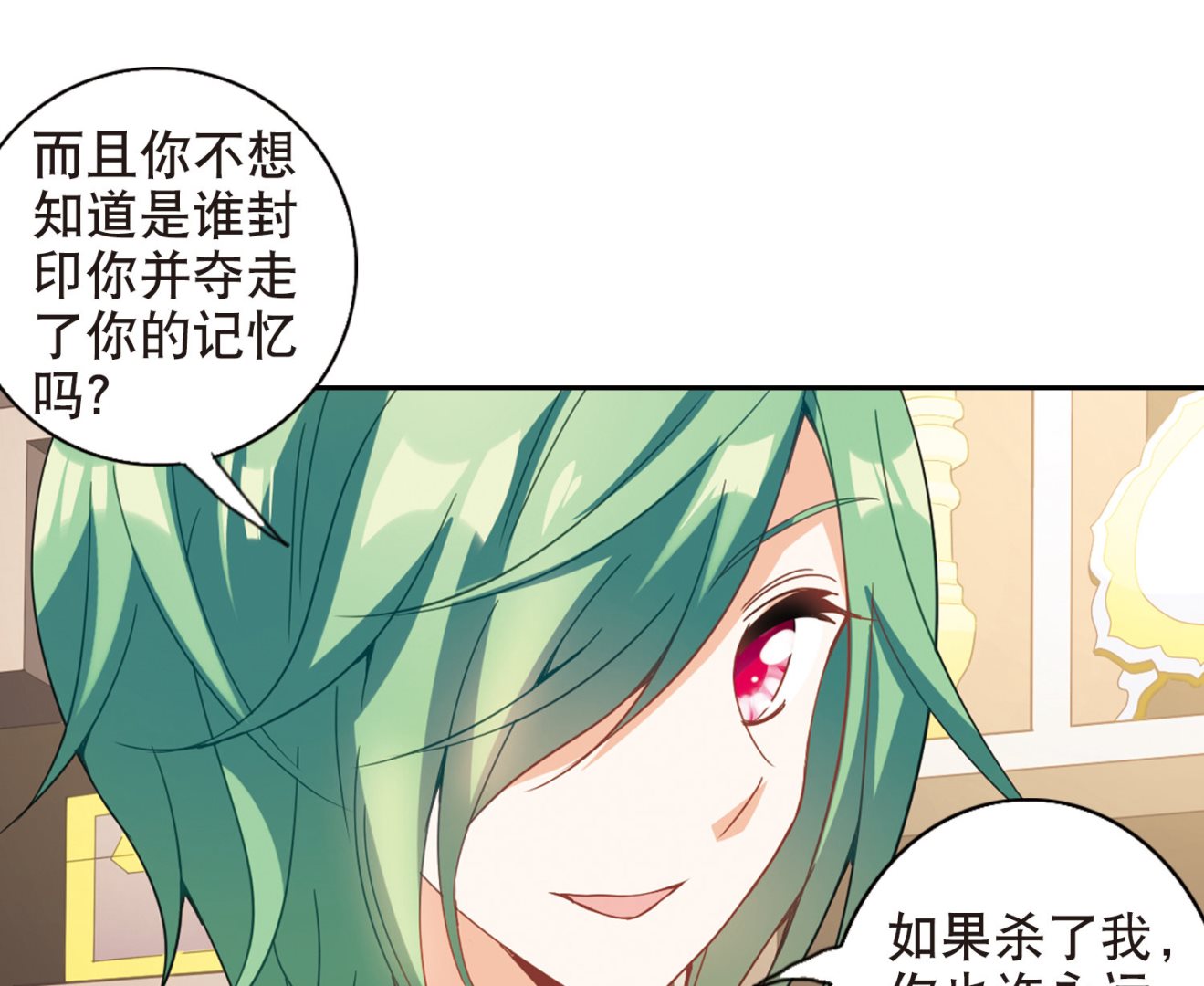 第75话11