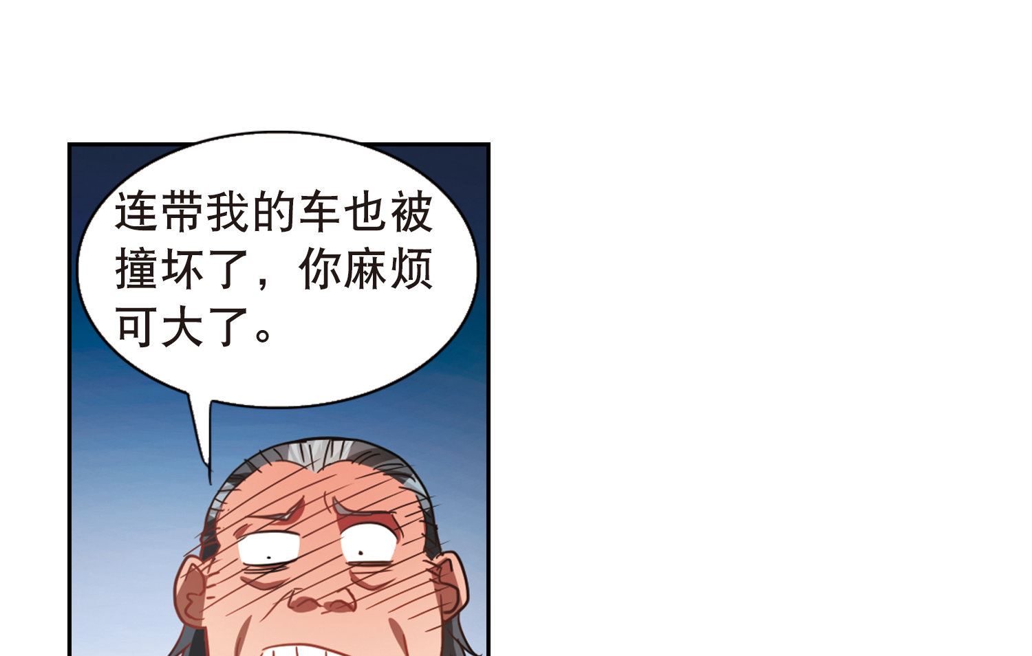第63话10