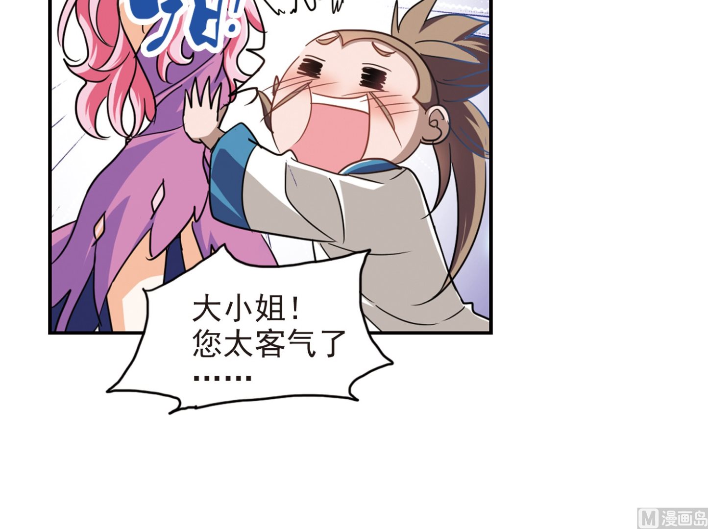 第180话36