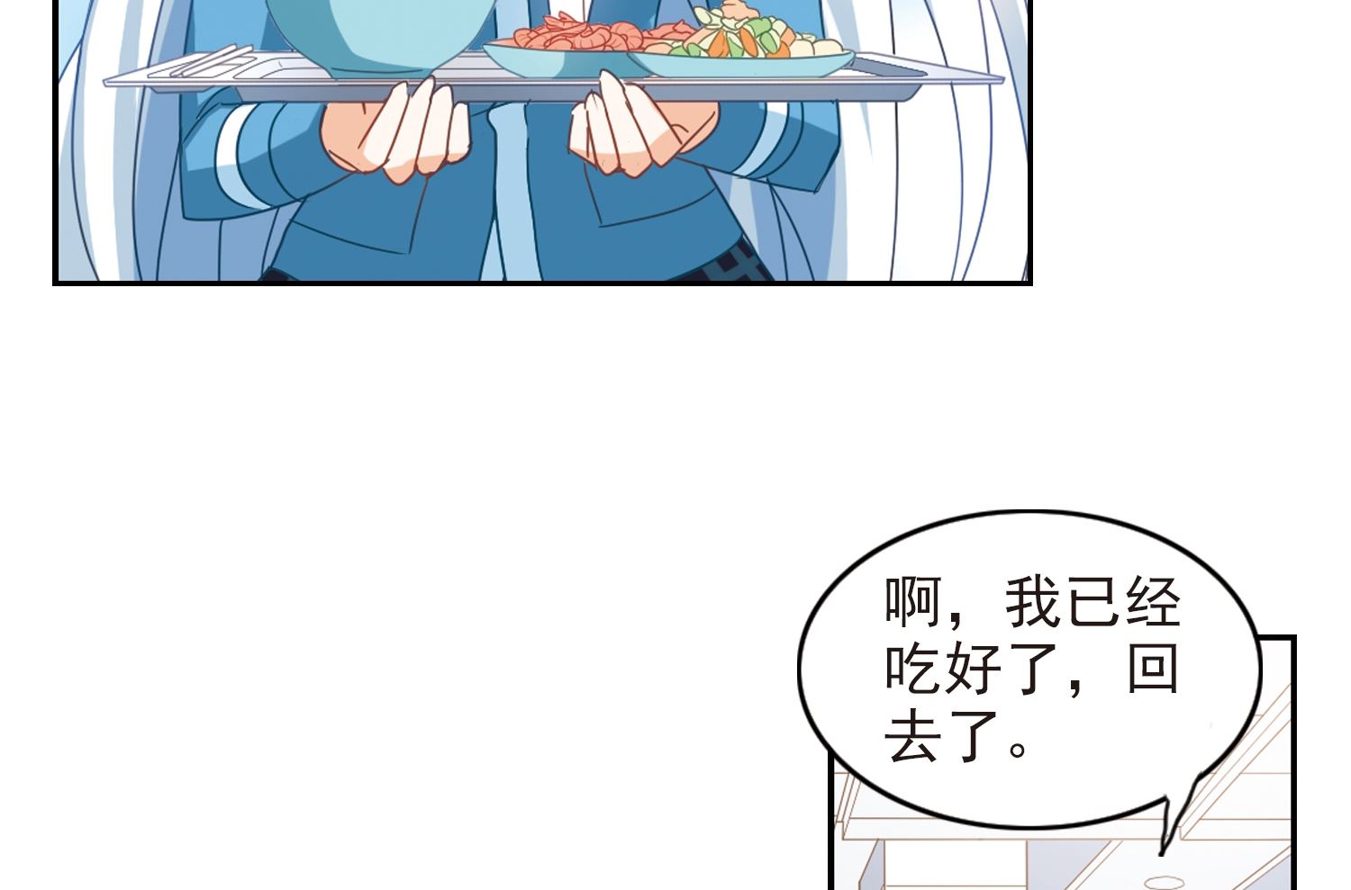 第133话34