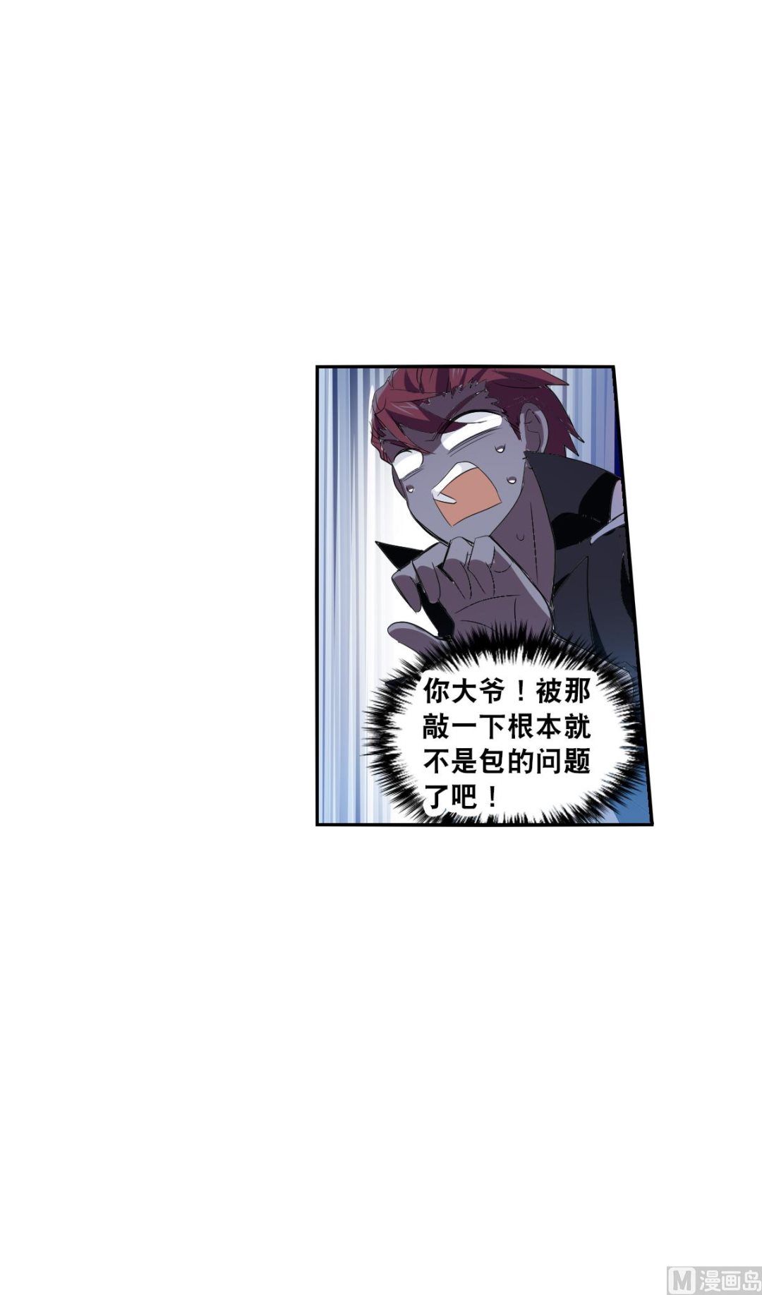 第2季15话21