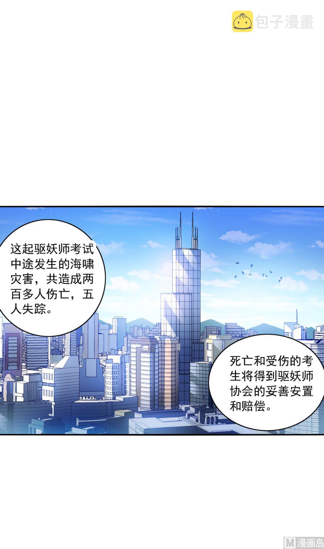 第2季7话22
