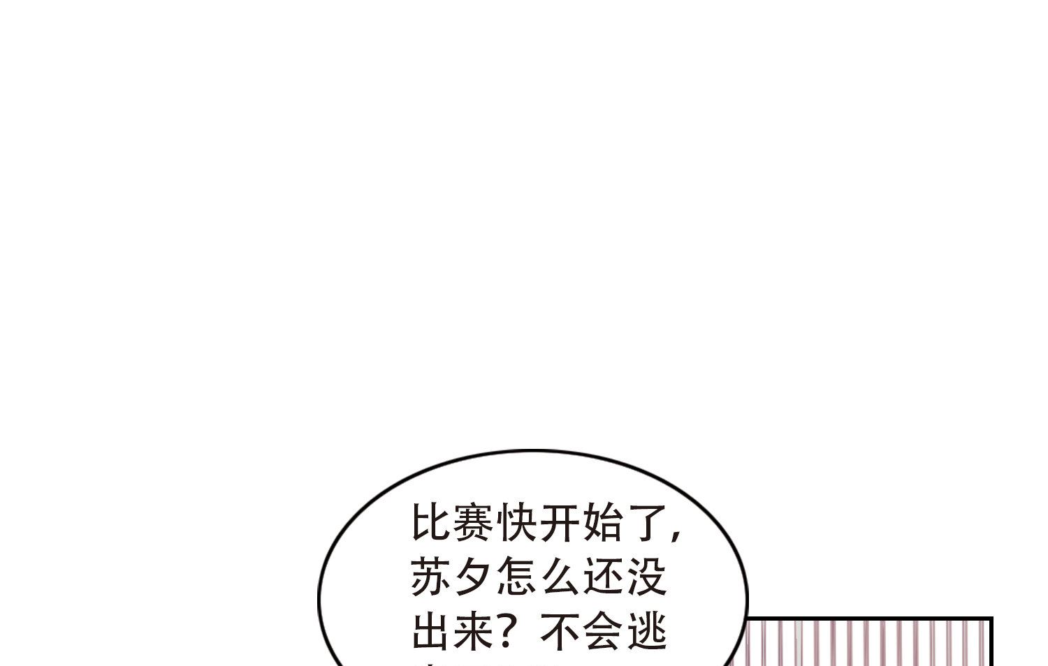 第32话24