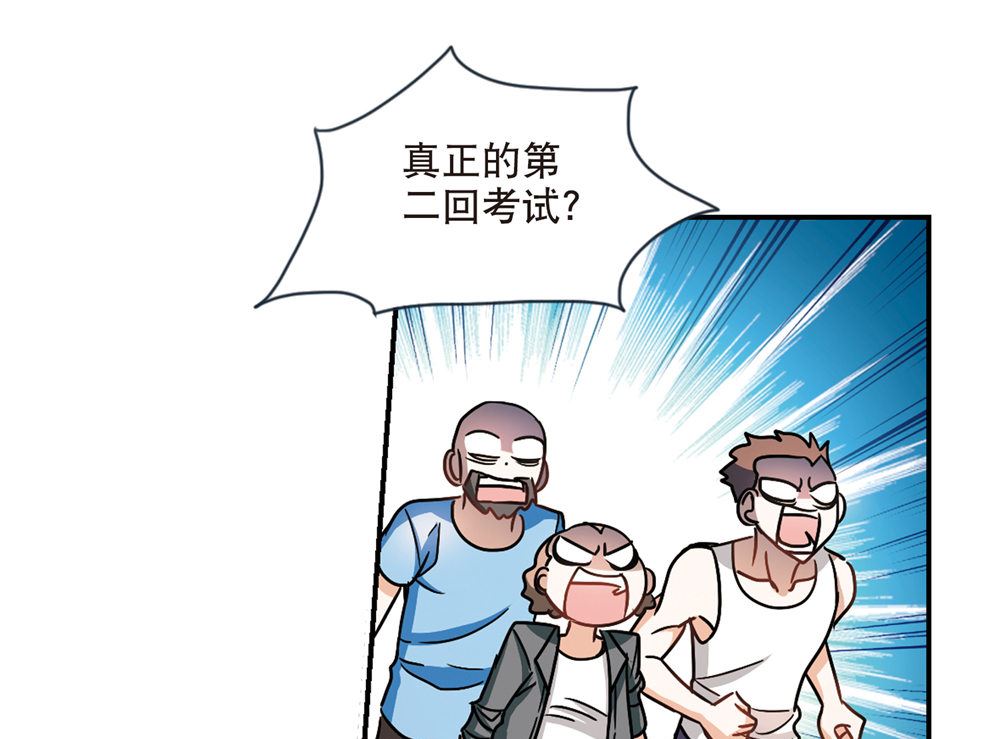第212话22
