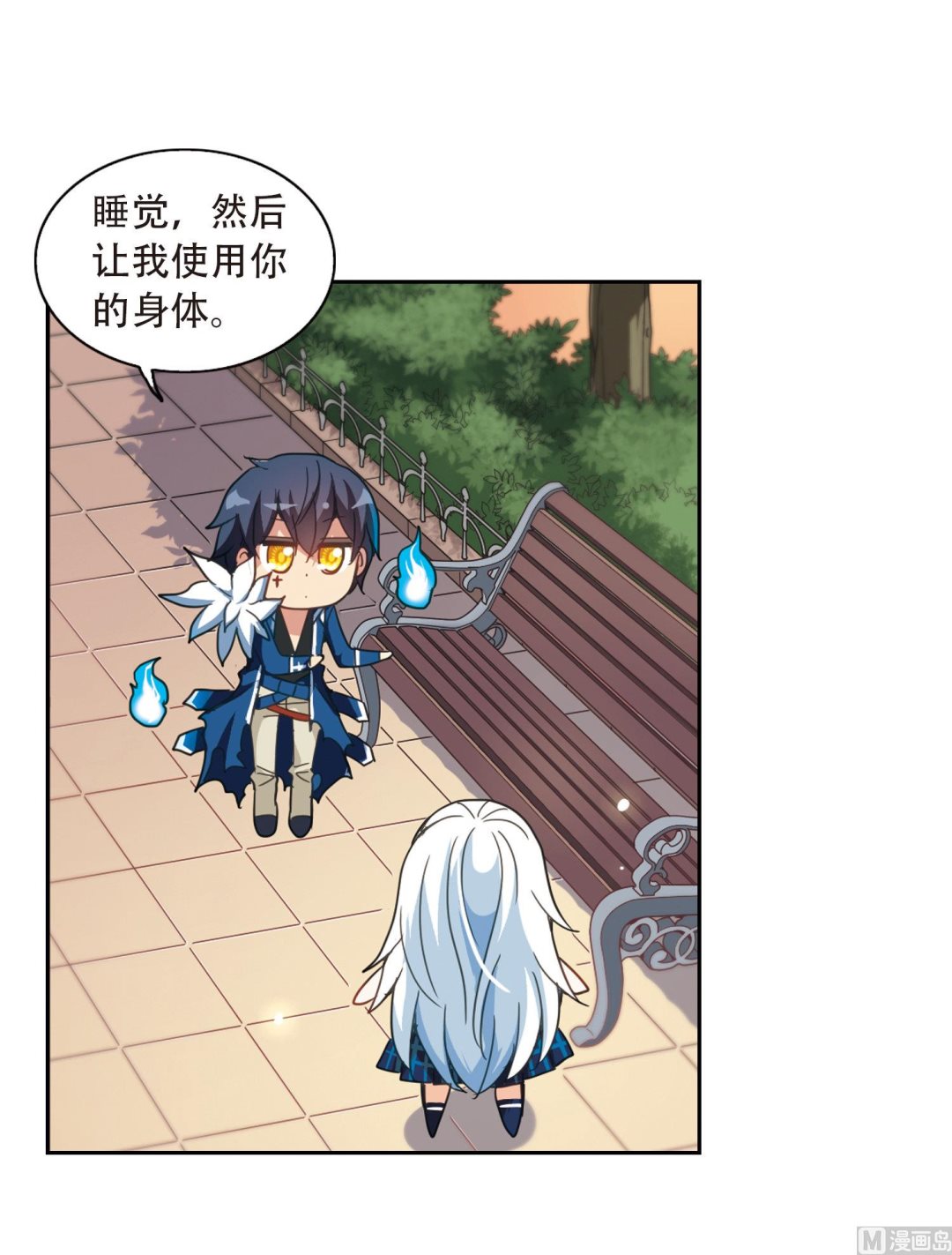 第41话37