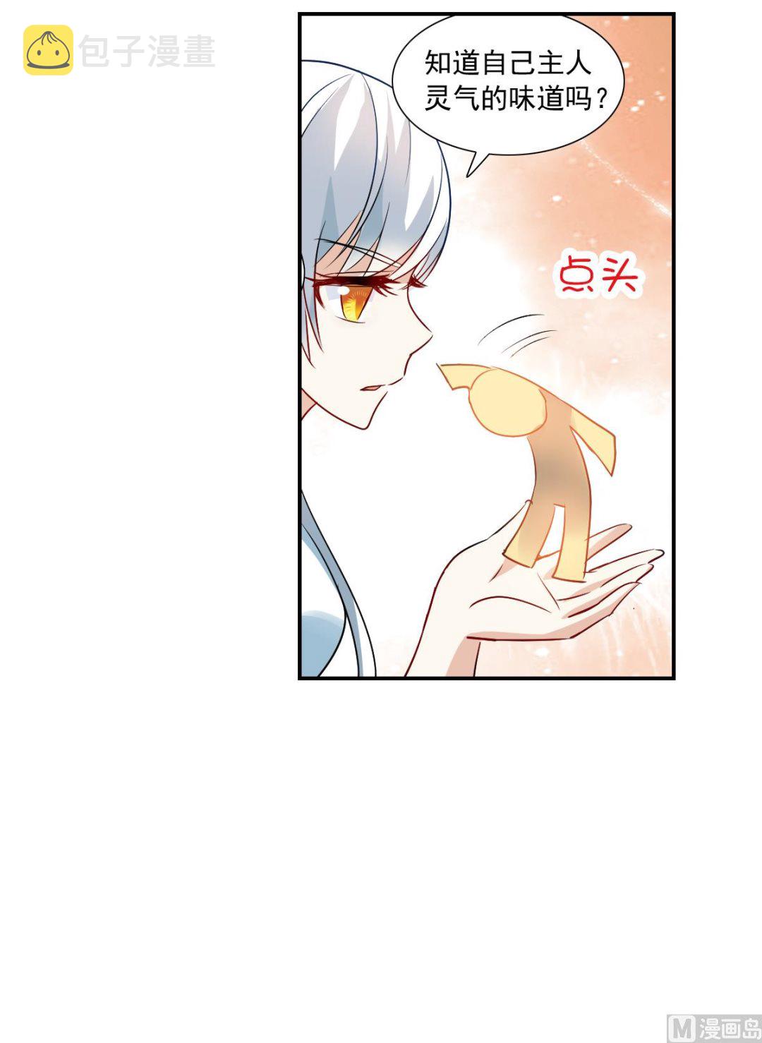 第2季17话28