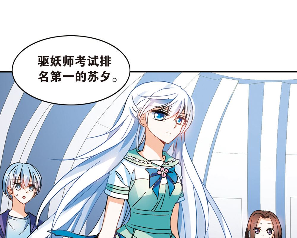 第219话11