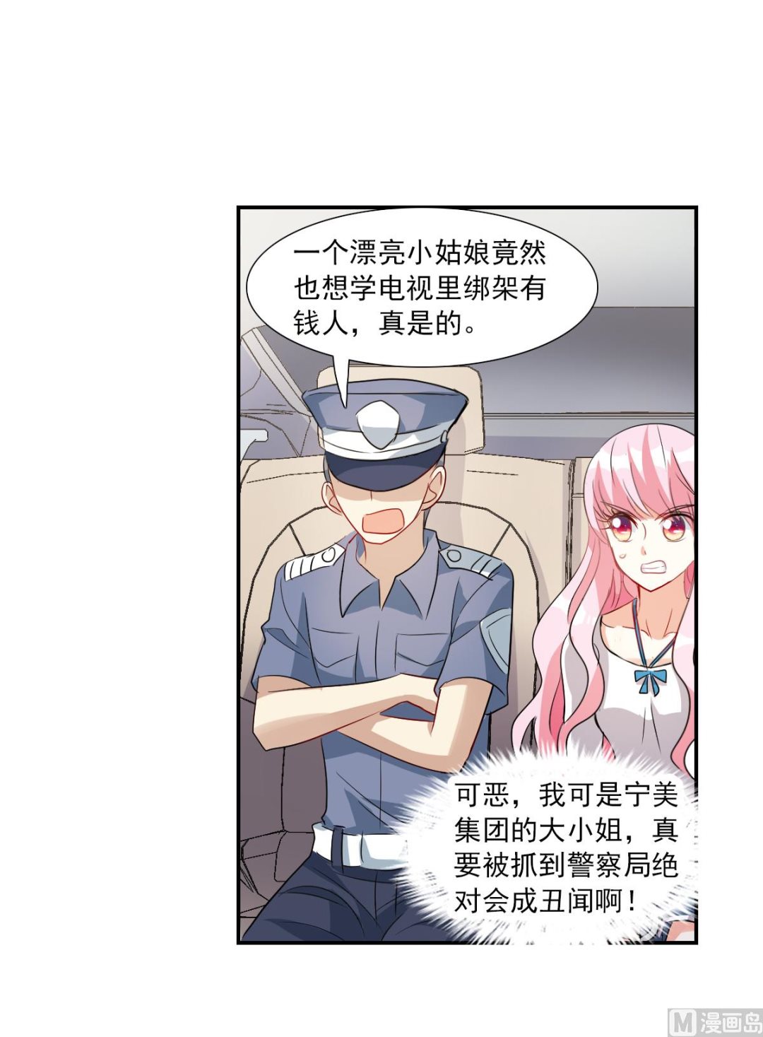 第2季54话1