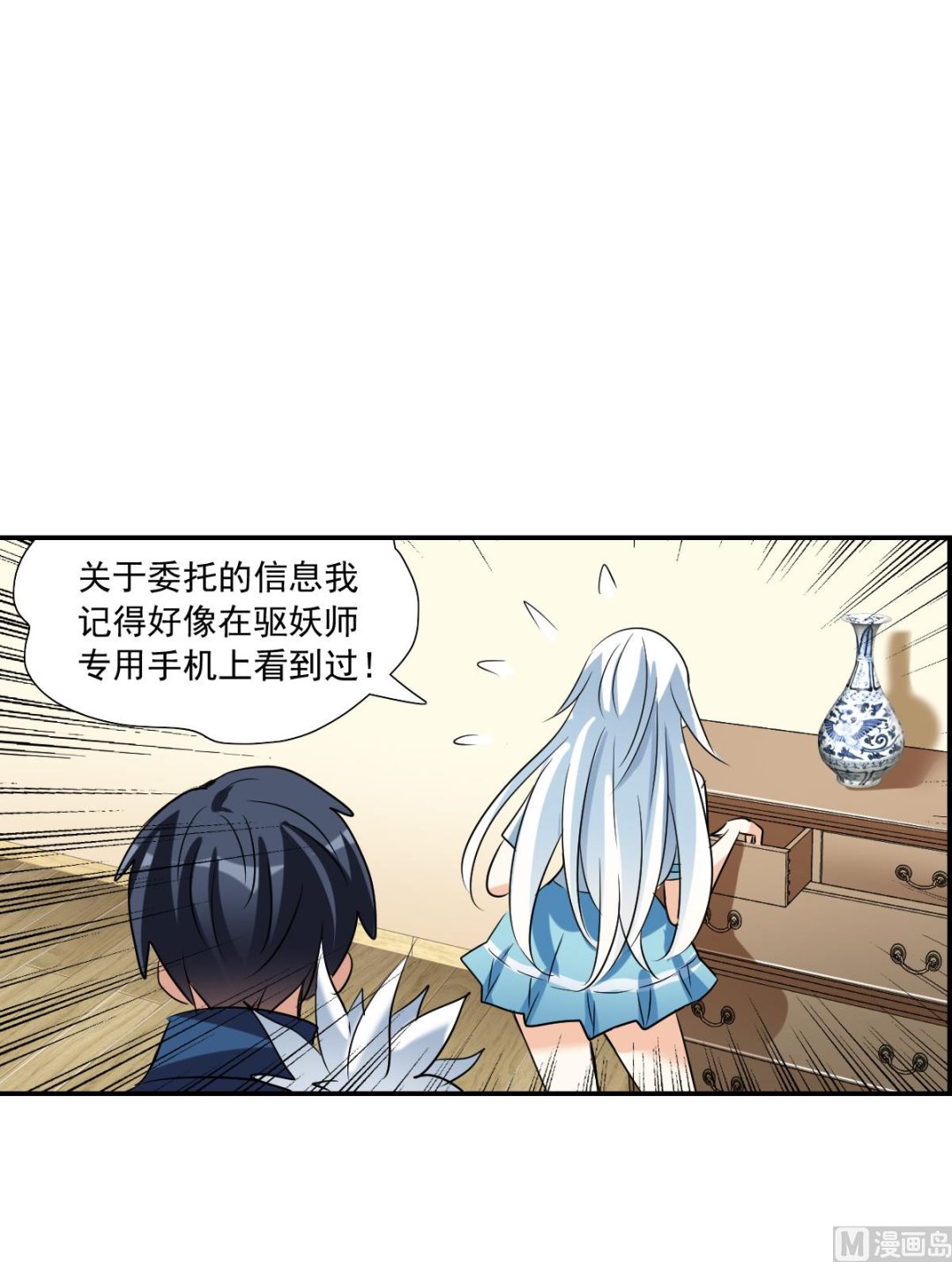 第2季42话20