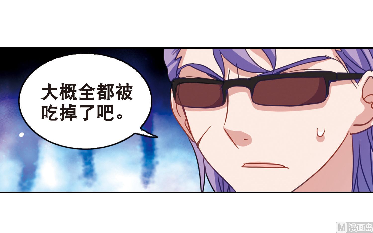 第92话6