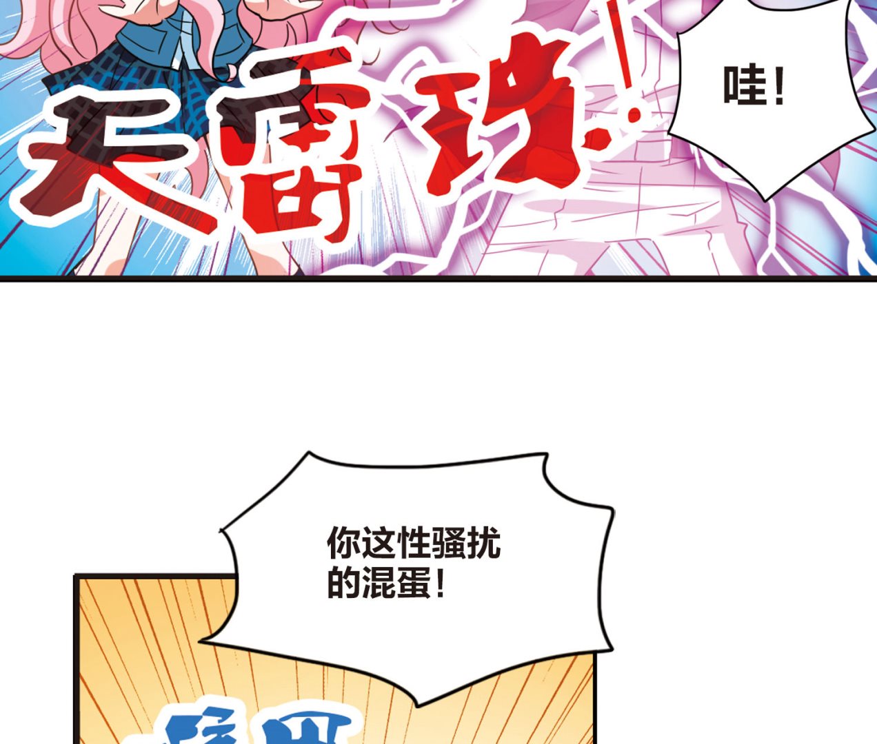 第145话27