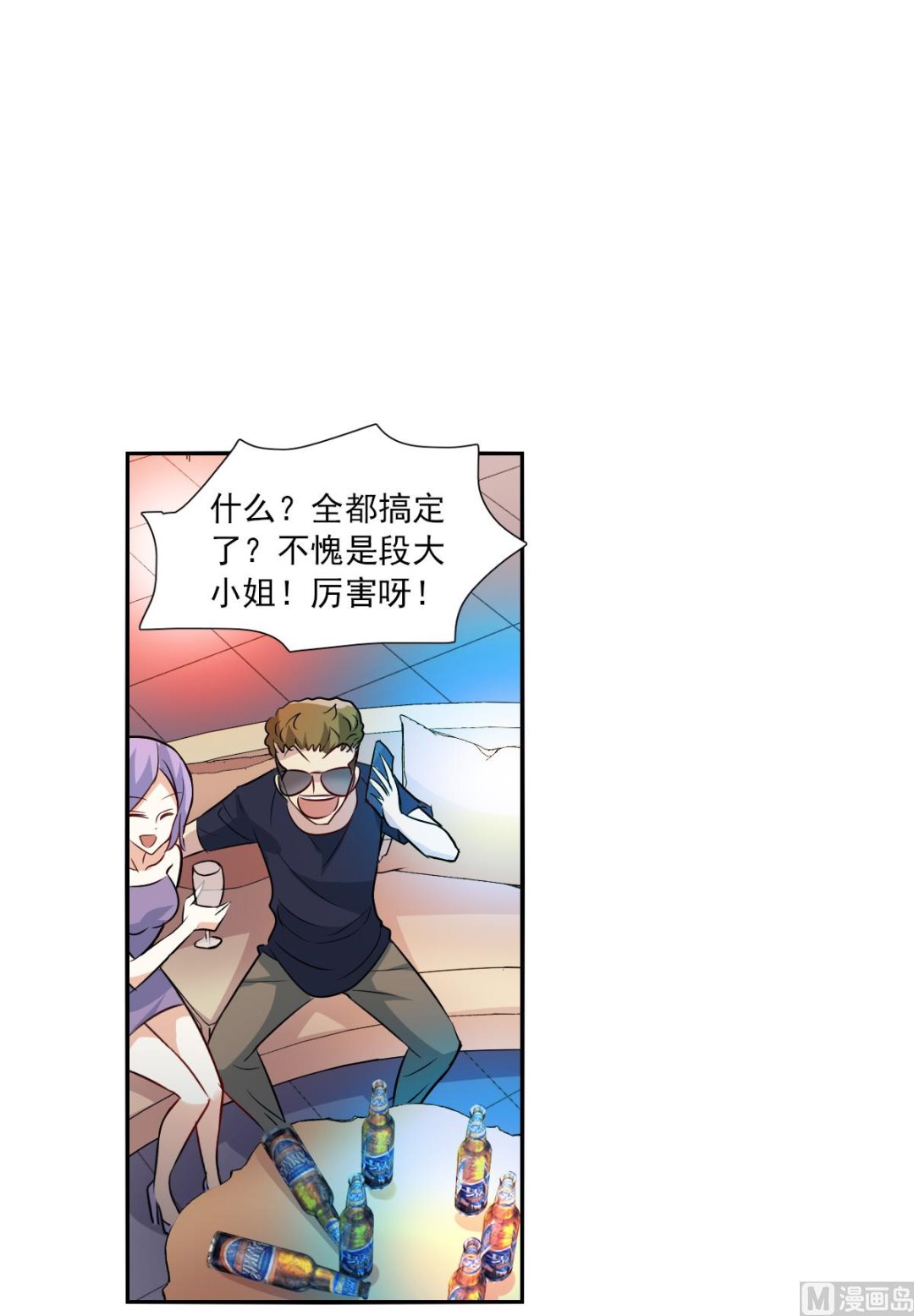 第2季55话4
