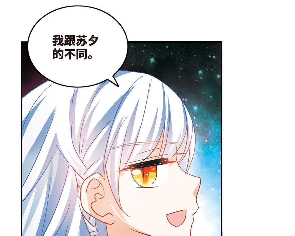 第236话8