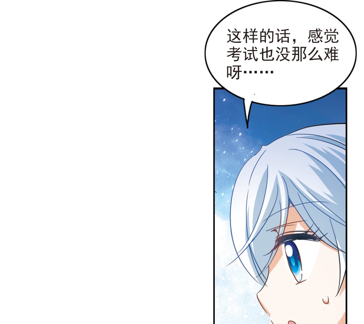 第178话24