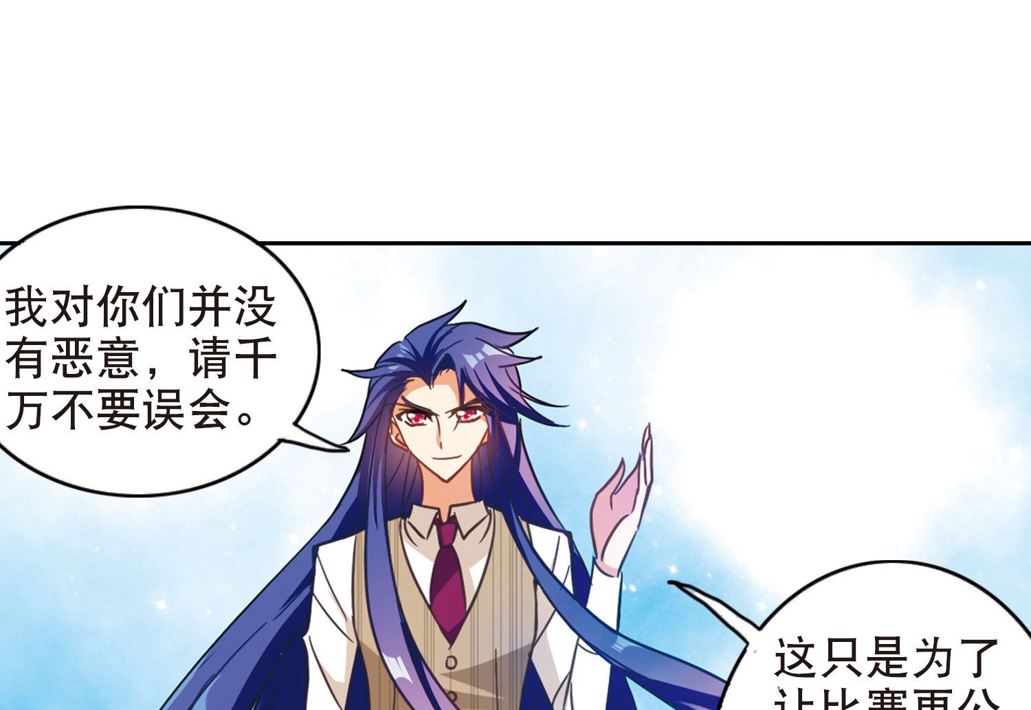 第87话24