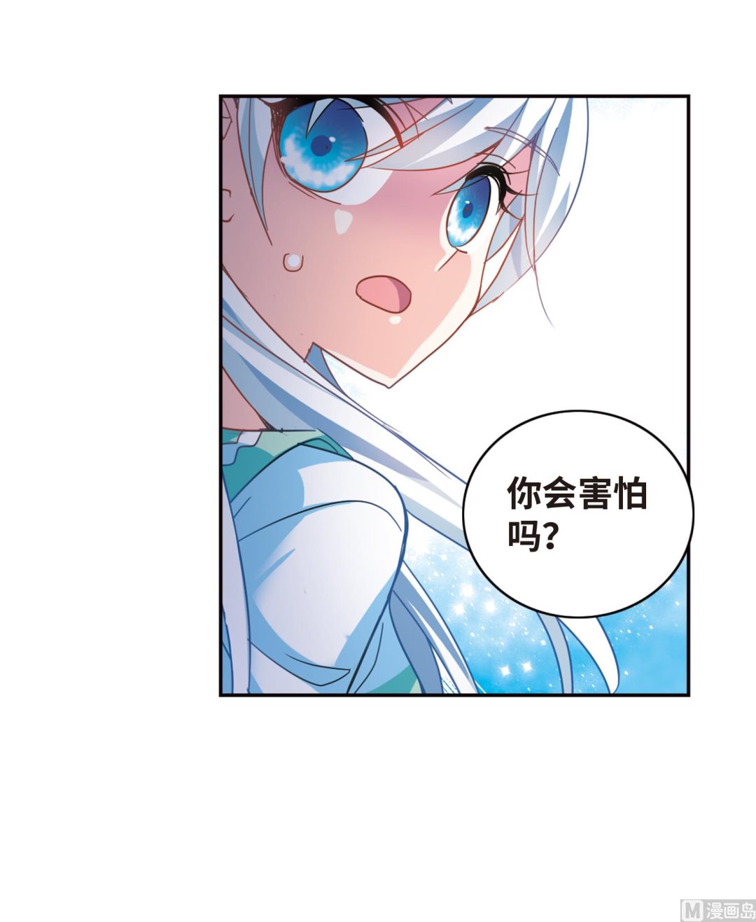 第253话35