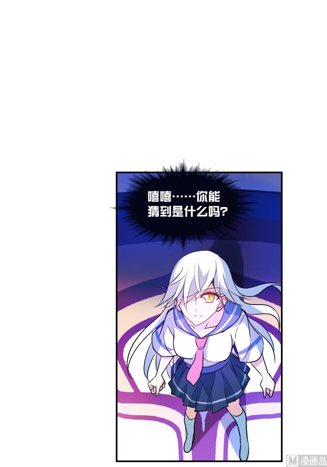 第2季28话13