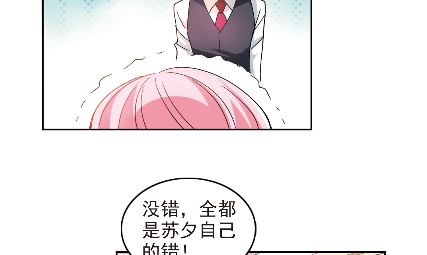 第134话36