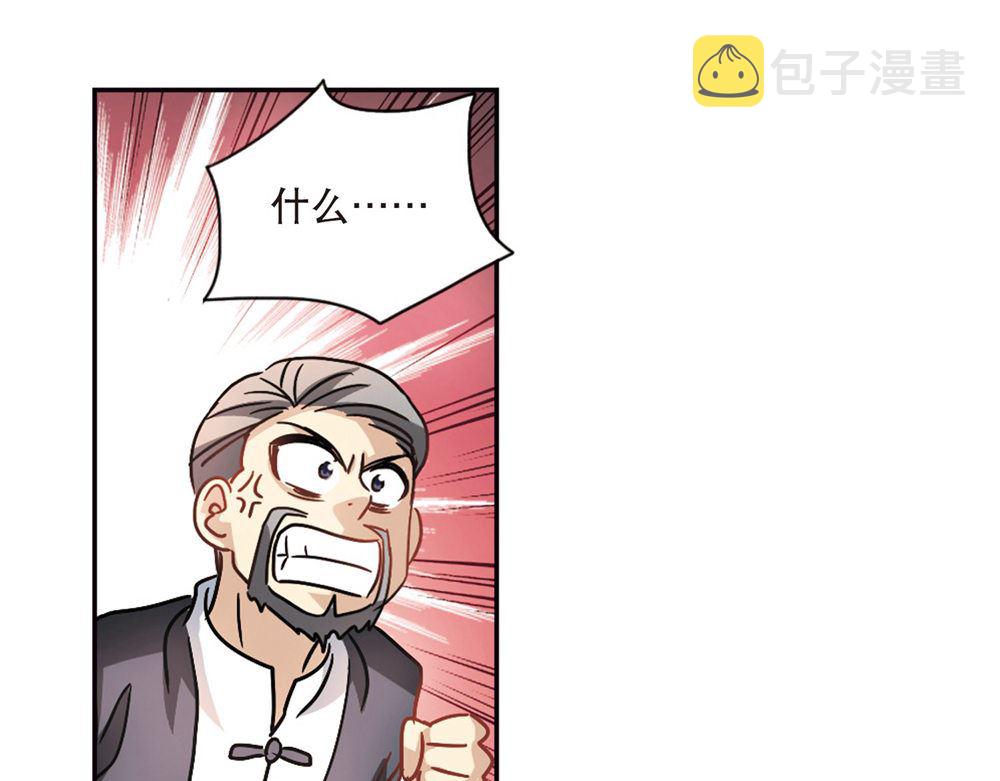 第211话13