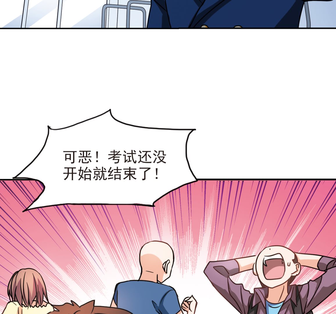 第186话14