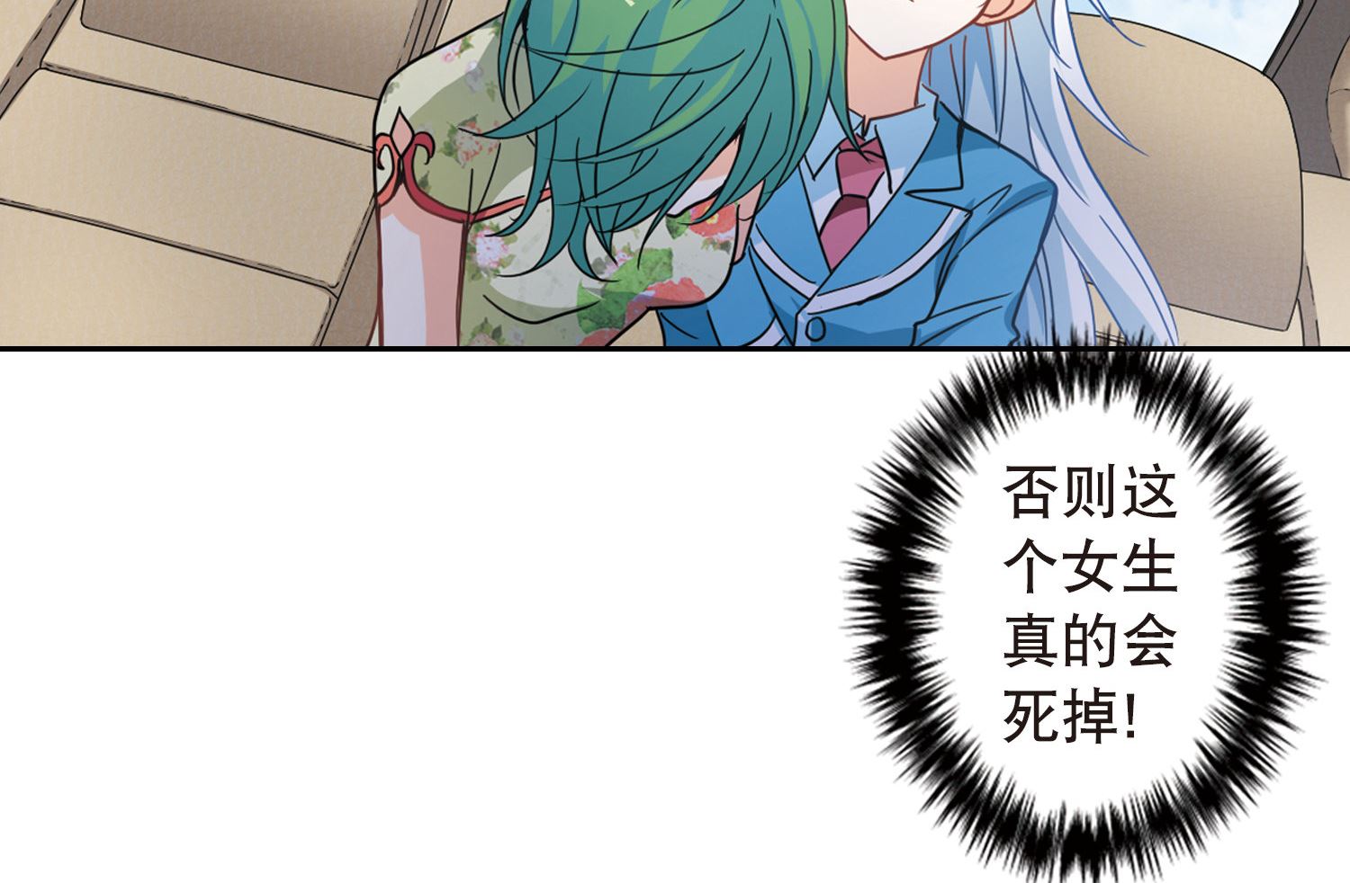 第63话28