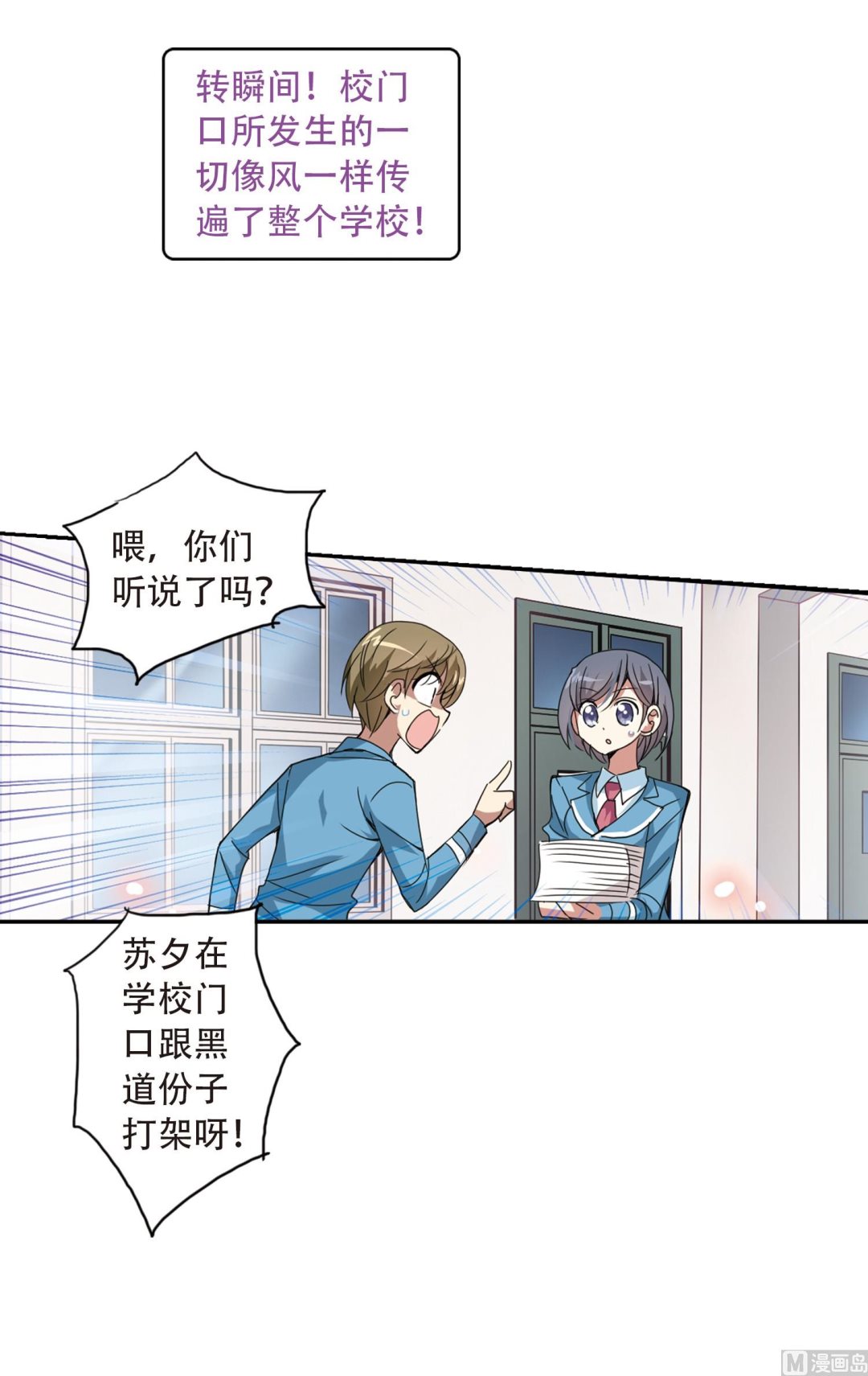 第30话24