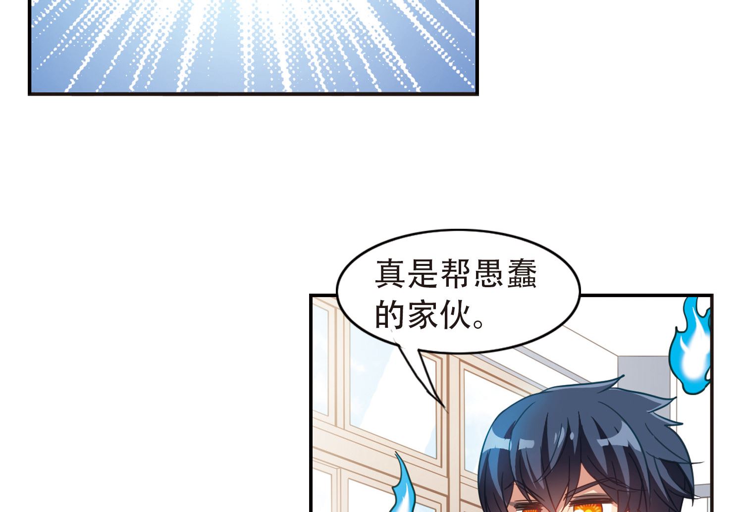 第56话33