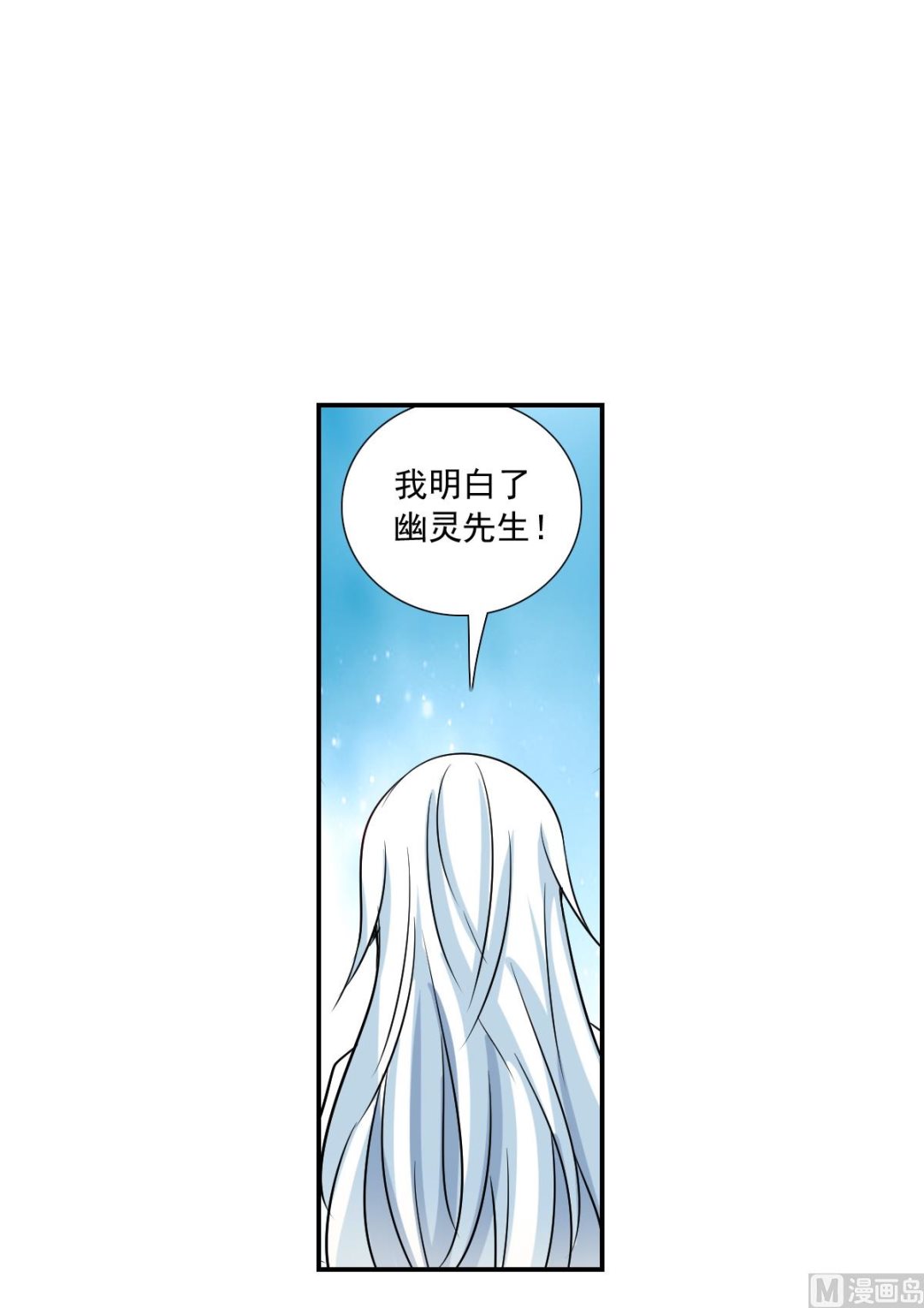 第2季43话10
