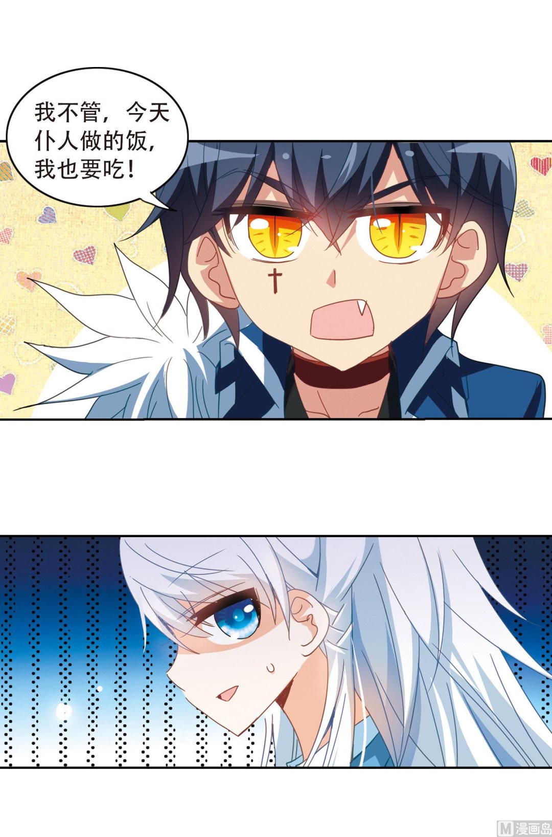 第44话29