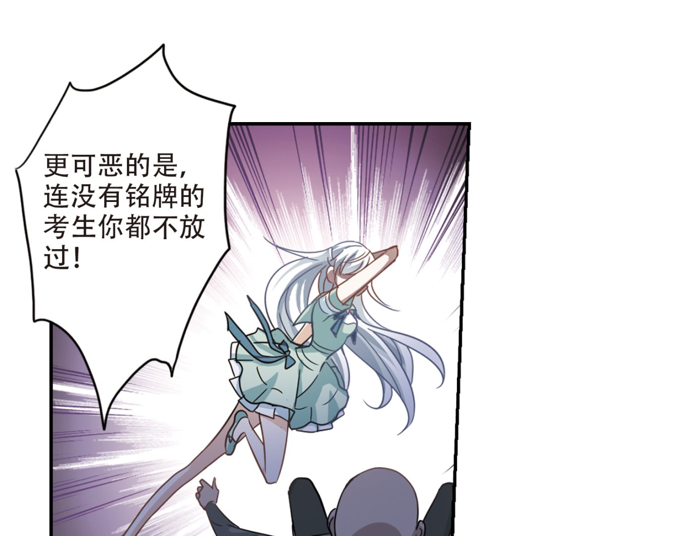 第244话31