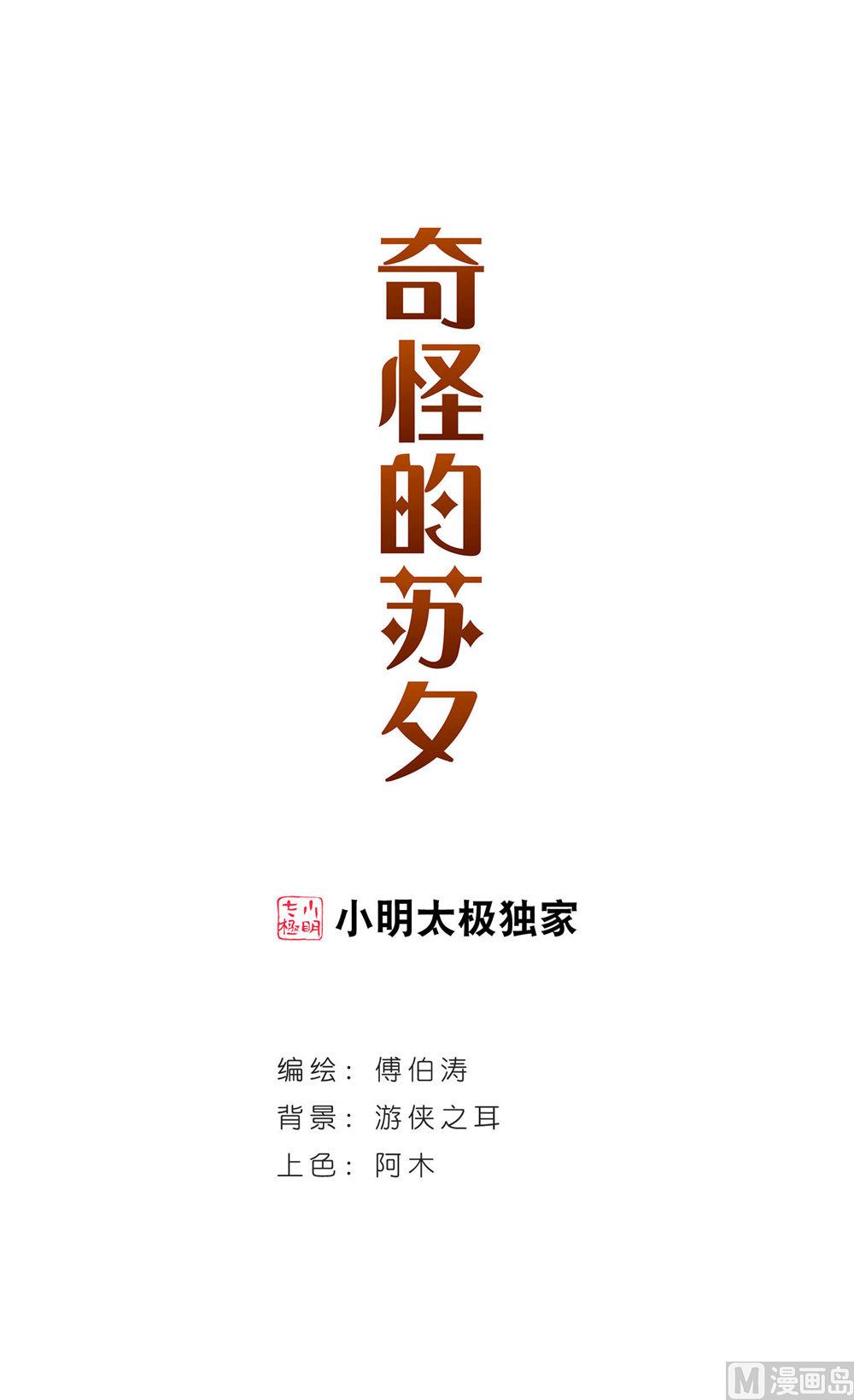 第202话0