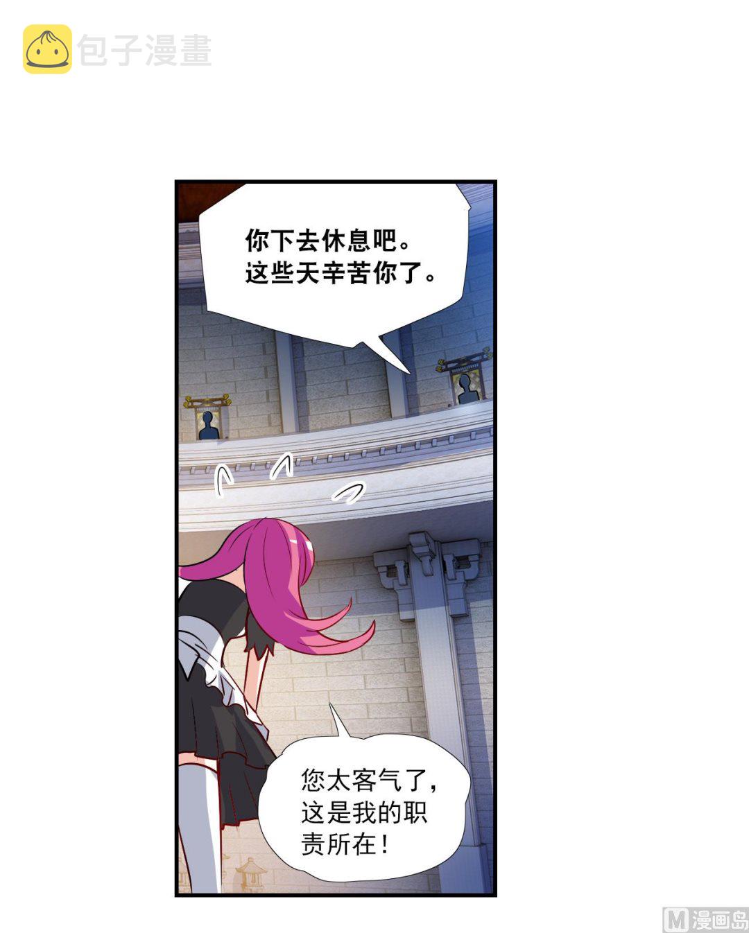 第2季第125话28