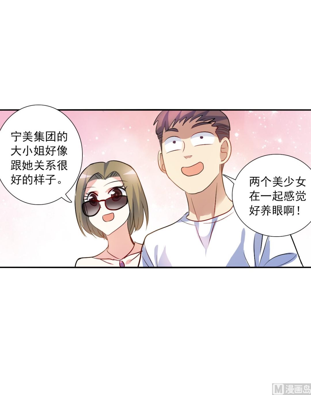 第2季85话11