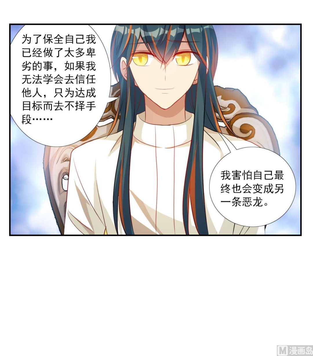第2季122话27