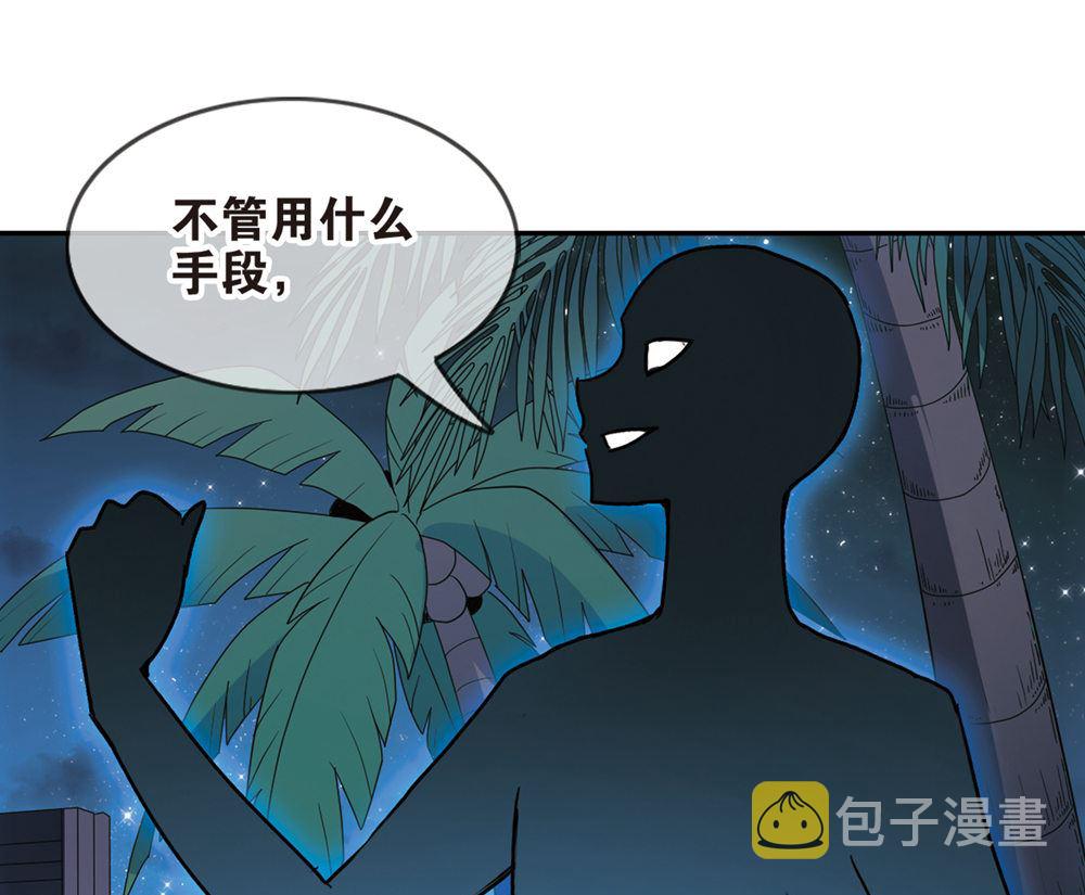 第209话33