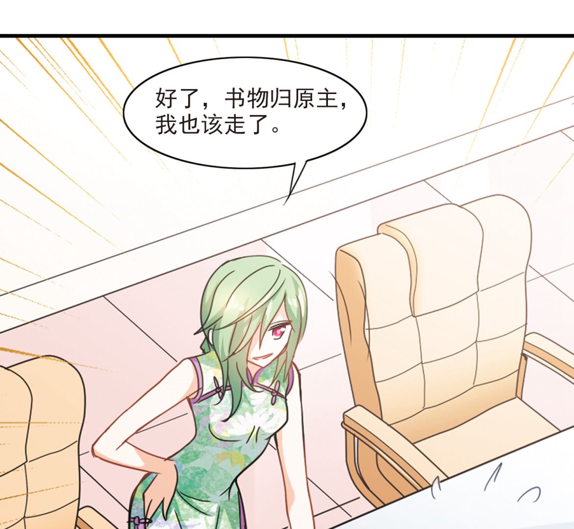 第151话4