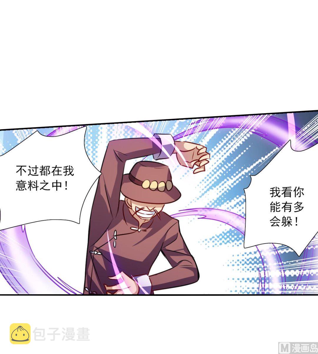 第2季97话16